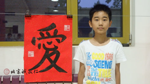  

書法一班學(xué)員結(jié)業(yè)作品展示