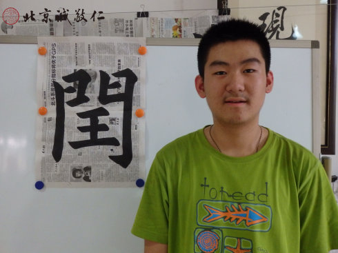  
書法一班學(xué)員習(xí)作展示