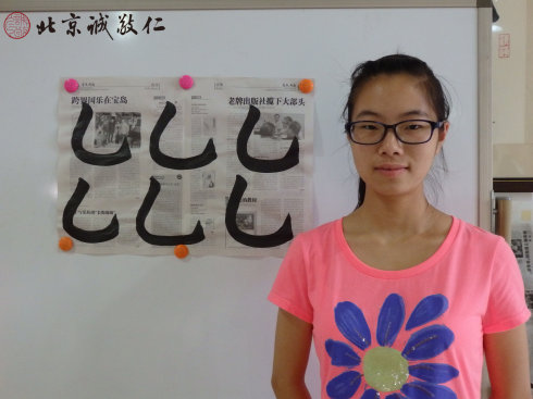 書法一班學(xué)員習(xí)作展示