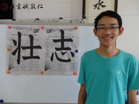 書法一班學(xué)員習(xí)作展示