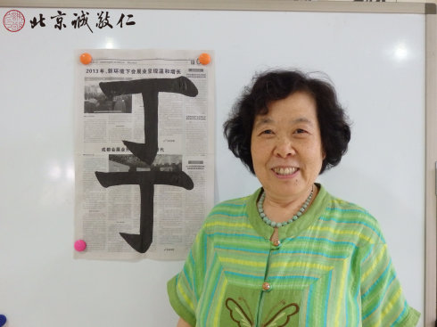 書法一班學(xué)員習(xí)作展示