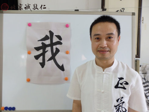 書法一班學(xué)員結(jié)業(yè)作品展示
