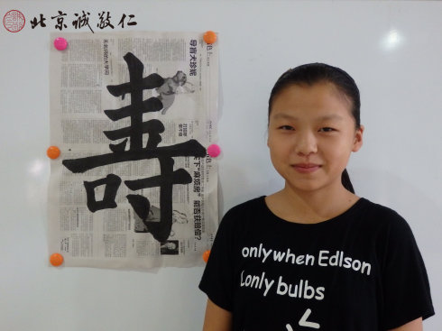 書法一班學(xué)員習(xí)作展示
