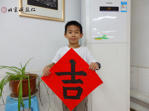 書法二班學(xué)員結(jié)業(yè)作品展示
