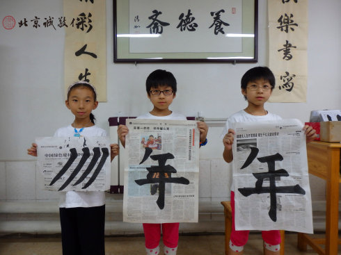 書法二班學(xué)員習(xí)作展示
