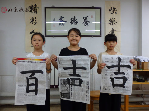 書法二班學(xué)員習(xí)作展示

