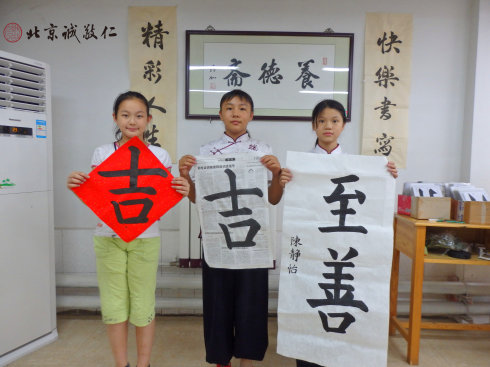 
書法二班學(xué)員習(xí)作展示 
