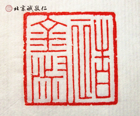 書法二班學(xué)員習(xí)作展示