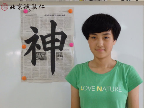  
書法一班學(xué)員習(xí)作展示