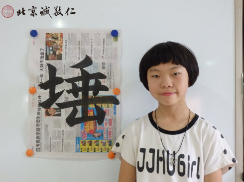 書法一班學(xué)員習(xí)作展示