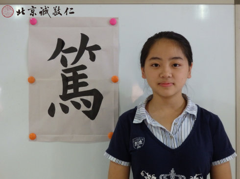 書法一班學(xué)員習(xí)作展示
