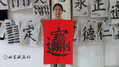 書法一班學(xué)員結(jié)業(yè)作品展示
