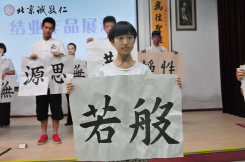 第一期學員作品展示