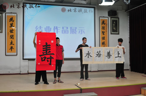 第一期學員作品展示