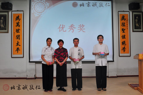 頒發篆刻班優秀獎