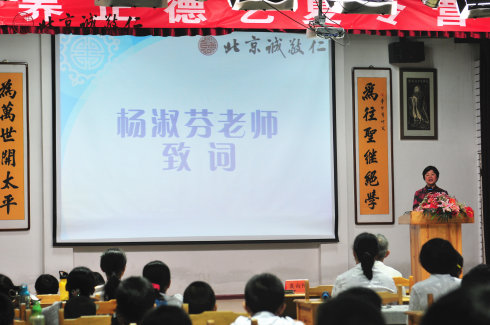 楊老師在結業典禮上致辭