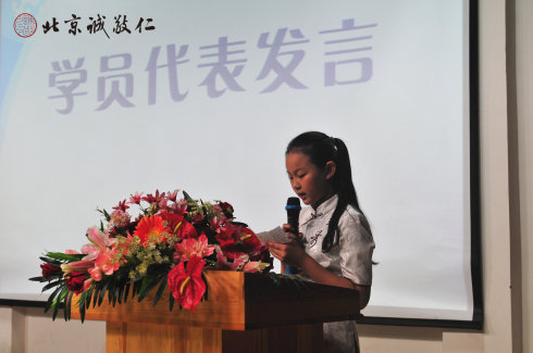 學員代表發言，分享收獲的喜悅