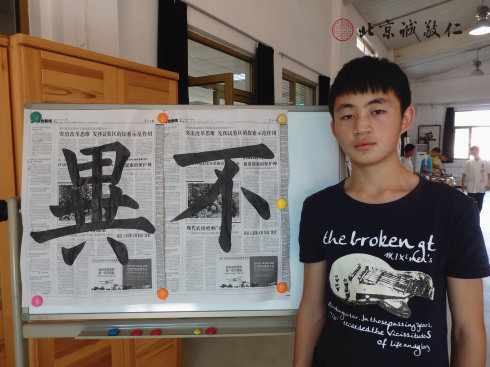 書(shū)法一班學(xué)員習(xí)作展示