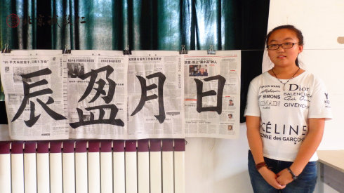 書(shū)法一班學(xué)員習(xí)作展示