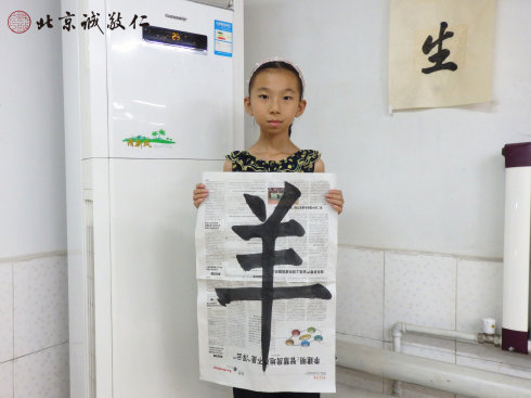 書(shū)法二班學(xué)員習(xí)作展示