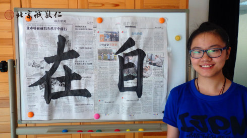 書(shū)法一班學(xué)員習(xí)作展示