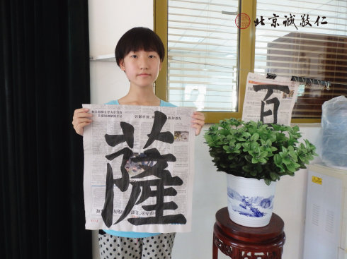 書(shū)法一班學(xué)員習(xí)作展示