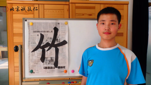 書(shū)法一班學(xué)員習(xí)作展示