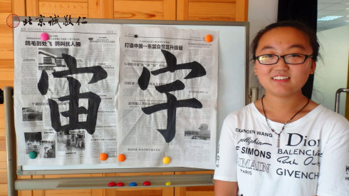 書(shū)法一班學(xué)員習(xí)作展示