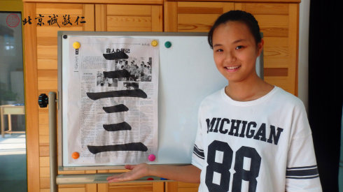 書(shū)法一班學(xué)員習(xí)作展示