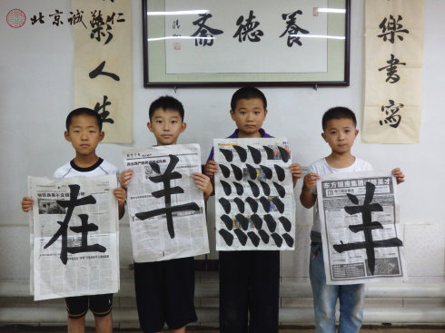 書(shū)法二班學(xué)員習(xí)作展示