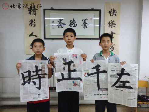 書(shū)法二班學(xué)員習(xí)作展示