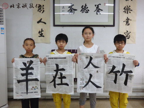 書(shū)法二班學(xué)員習(xí)作展示