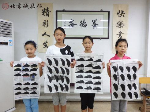 
書(shū)法二班學(xué)員習(xí)作展示