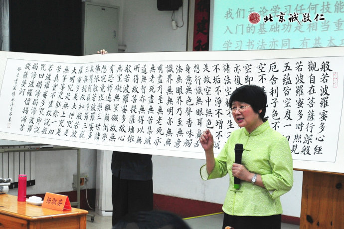 配圖：常同學的書法作品讓人為之驚嘆