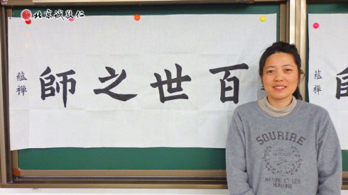 配圖：來自海外的學(xué)員書法作品；