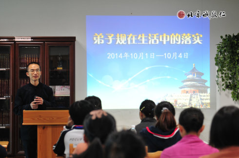 配圖：參加此次「弟子規(guī)」課程的學(xué)員來自