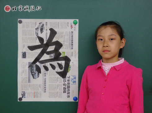 配圖：書法班學(xué)員習(xí)作展示