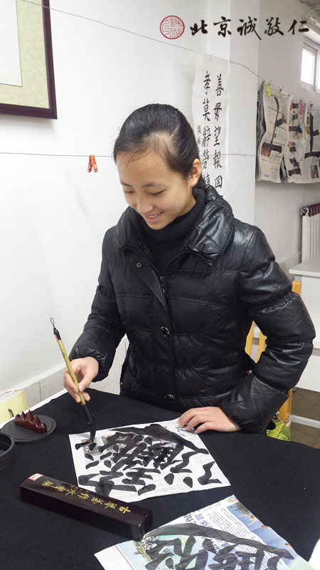 學(xué)員勤練「招財進(jìn)寶」