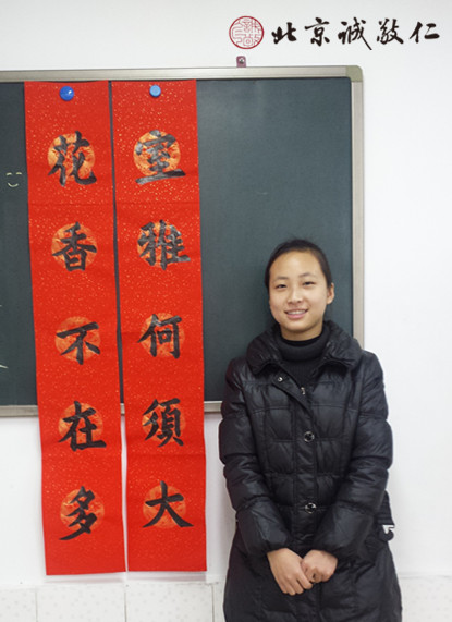 來自廣東初二學(xué)生刁同學(xué)的對聯(lián)作品