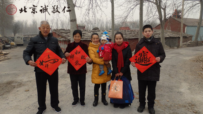 小院外，我們一起去送「福」