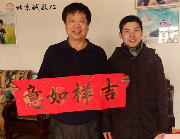 小院員工為周邊的村民送上節(jié)日的祝福