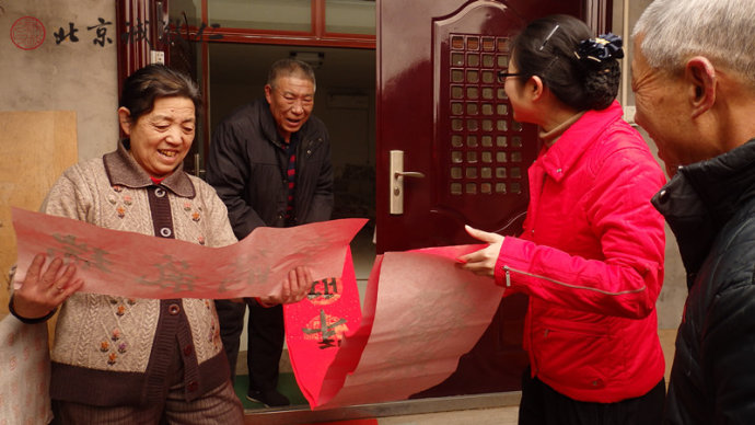 書法春聯(lián)送去一片真情，鄰里見了多歡喜