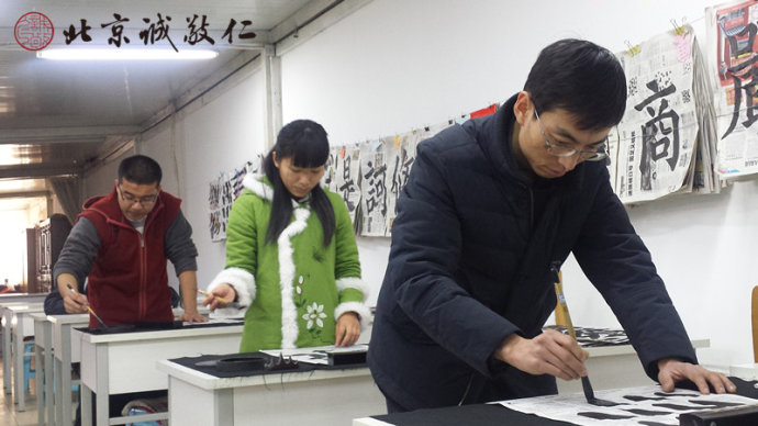 教室內(nèi)，翰墨飄香，學(xué)員筆耕不輟