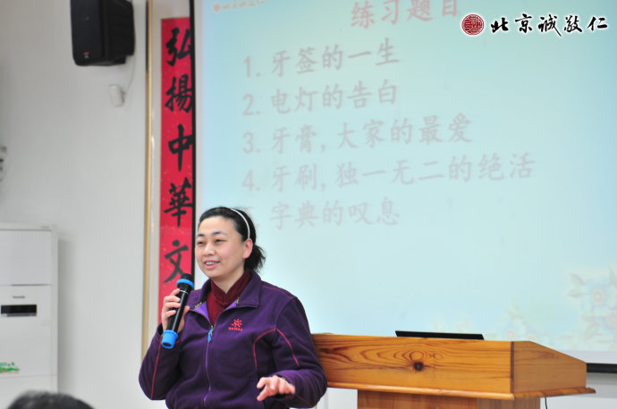 快樂口頭作文。上臺用話語即興地詮釋作文，