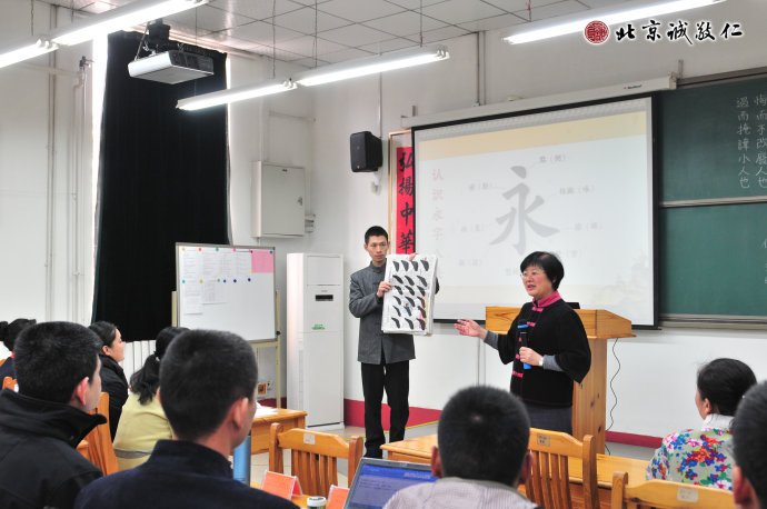  
永字八法。大字入門，普適易學(xué)。
在反復(fù)練習(xí)中可體會到，書法實為攝思緒、養(yǎng)心性的良方。