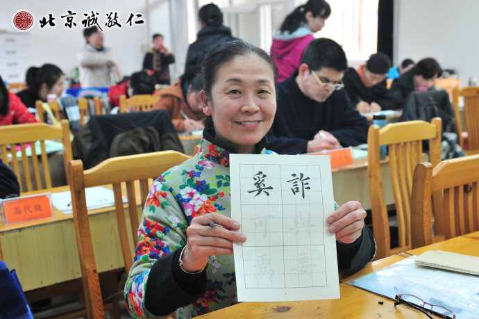 定心描紅。簡單易學(xué)的硬筆教學(xué)法，經(jīng)多年的實驗，