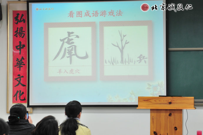 看圖學(xué)成語。難學(xué)的成語因一幅簡筆畫變得活潑，