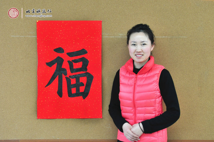 張女士，來自長春，新學(xué)員，學(xué)書半個月