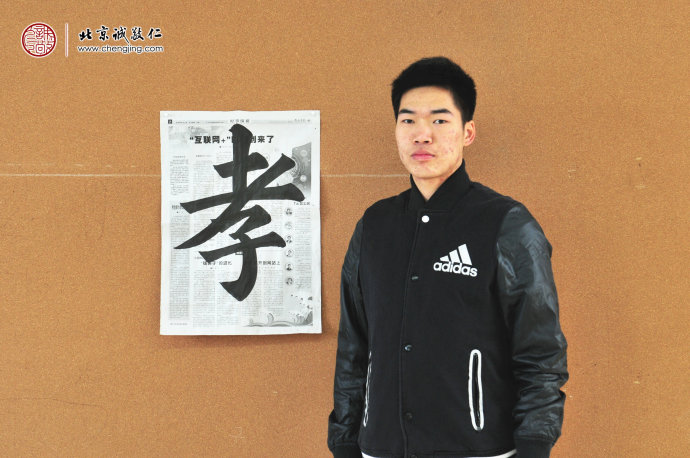 鄧先生，來自廣州，老學(xué)員，書法習(xí)作展示