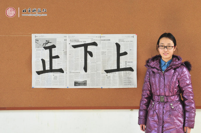 賈同學(xué)，20歲，來自山西，老學(xué)員
書法習(xí)作展示
